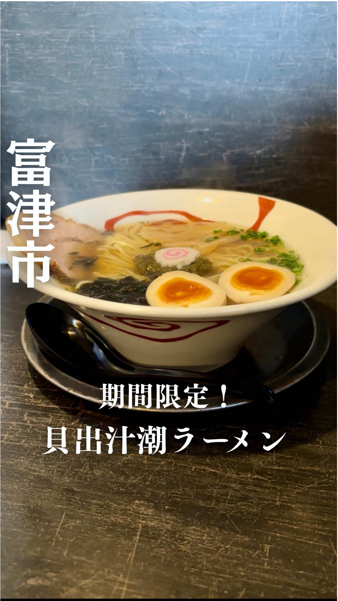@ゆき姉｜60代、千葉・内房ひとり旅グルメ