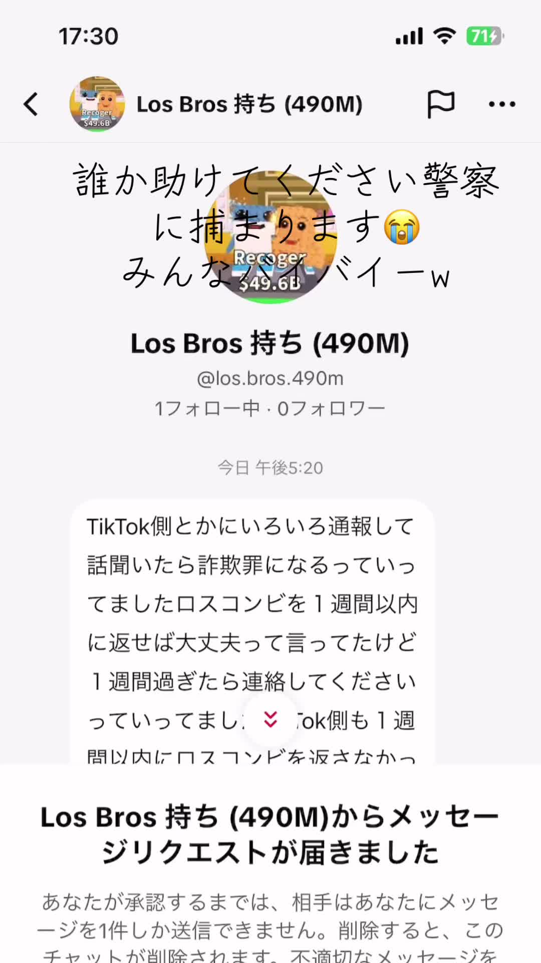 @ドラゴン持ってます‼️
