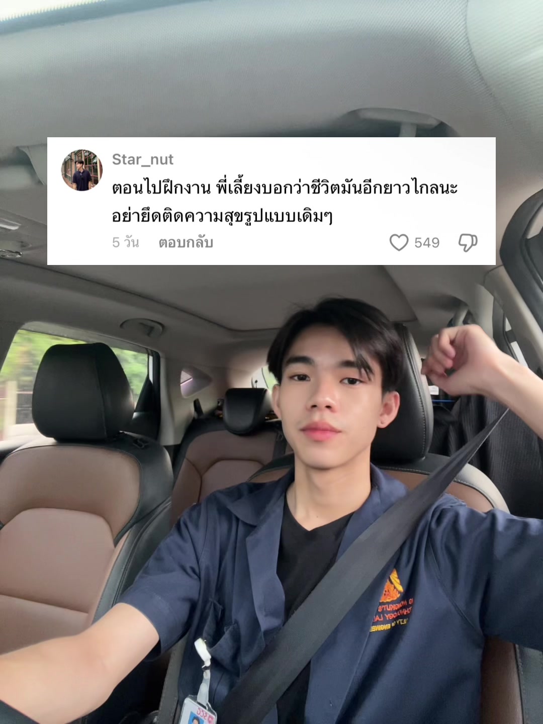 @Star_nut