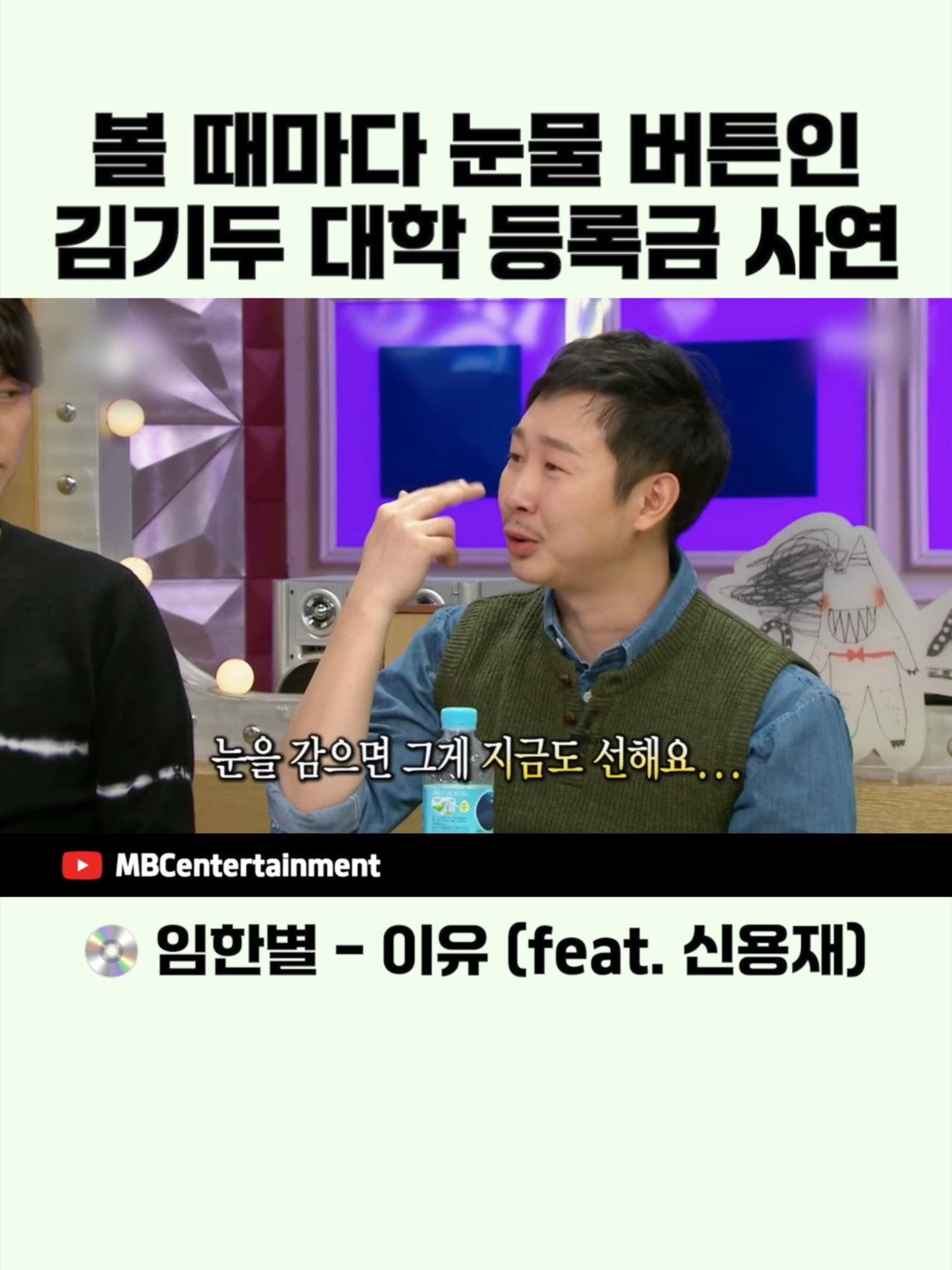 @이슈 퀵스캔