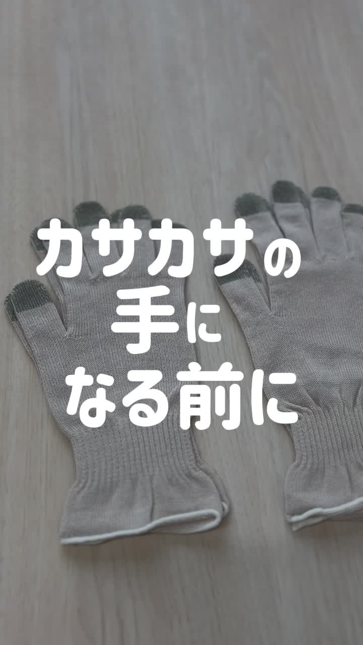 @ミタス（mitas）