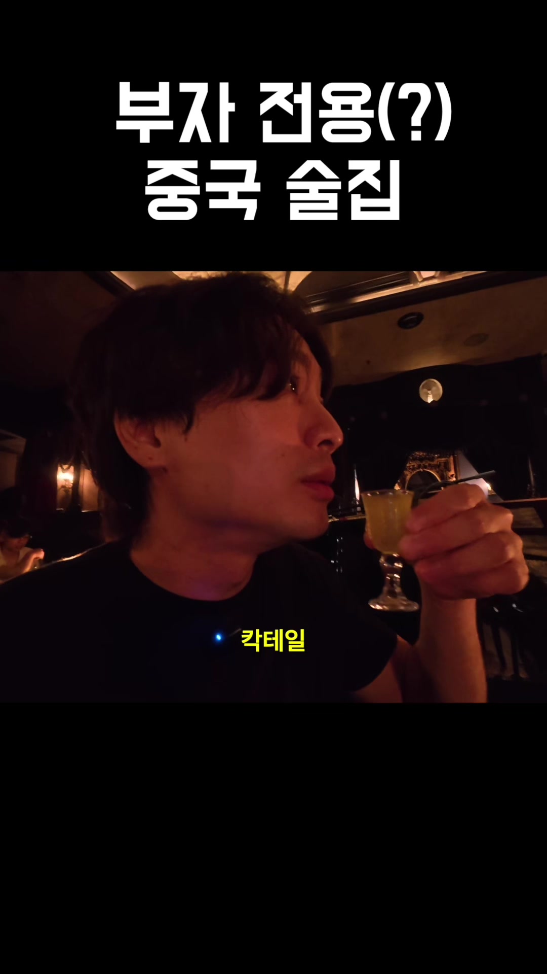 @쭝궈아재