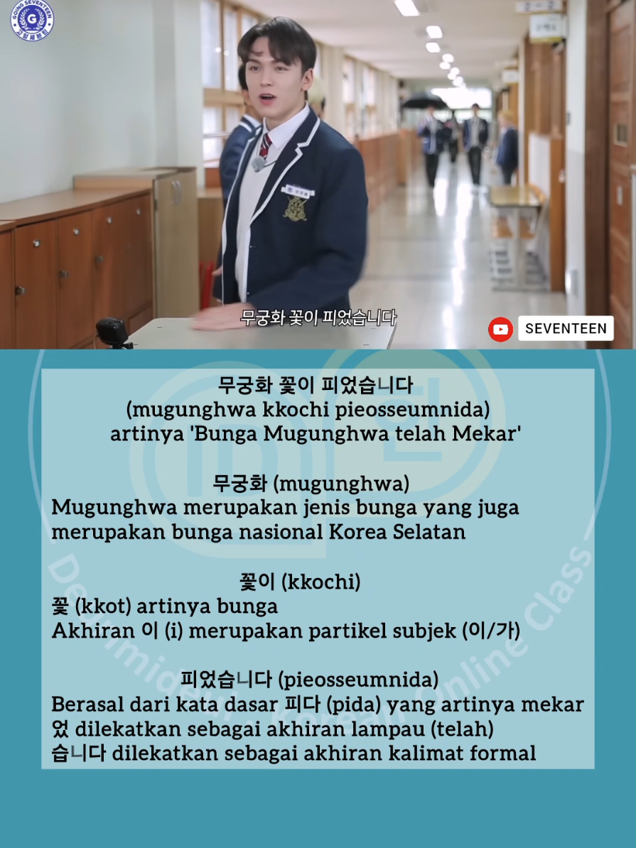 @deu_rimideul