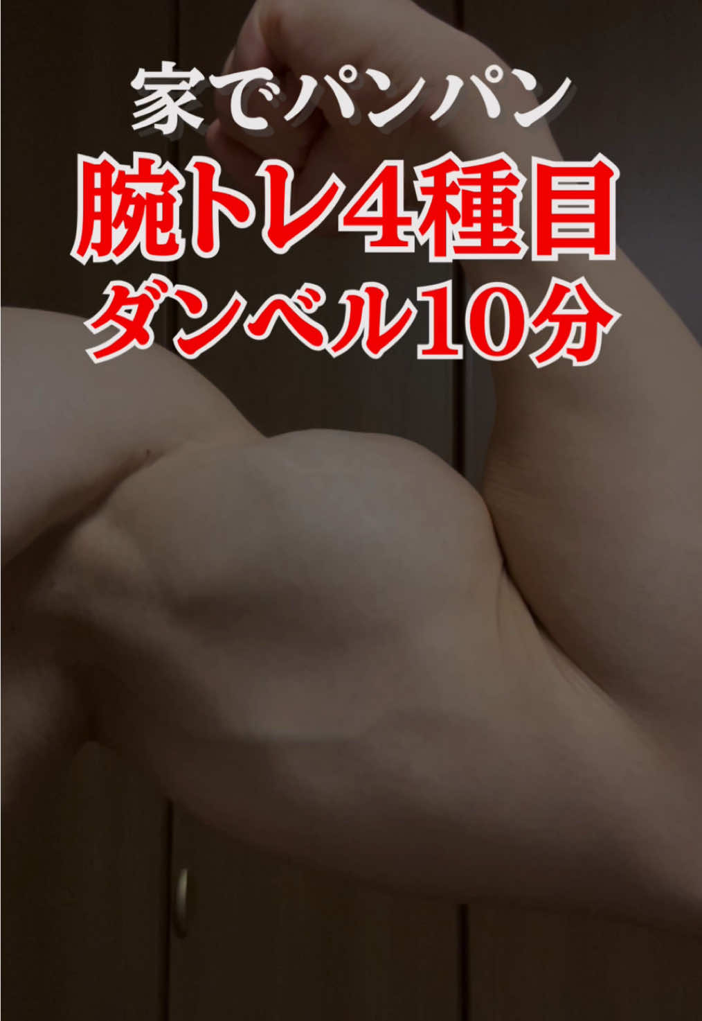 @ゆーや
