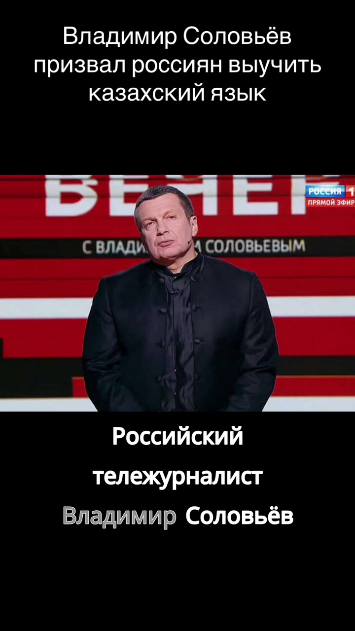 @Politoday на русском