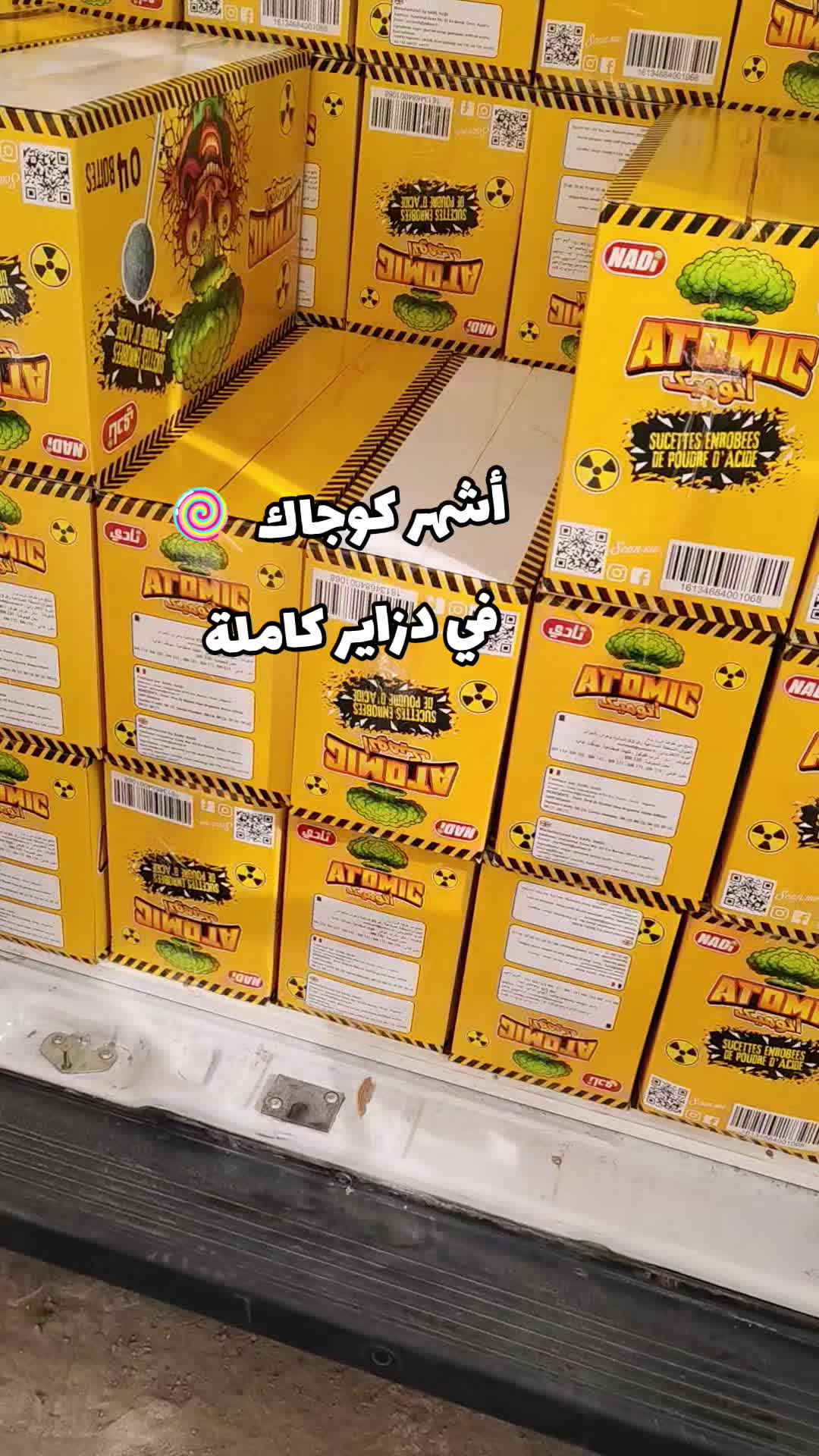 @Neno djamel ❤️