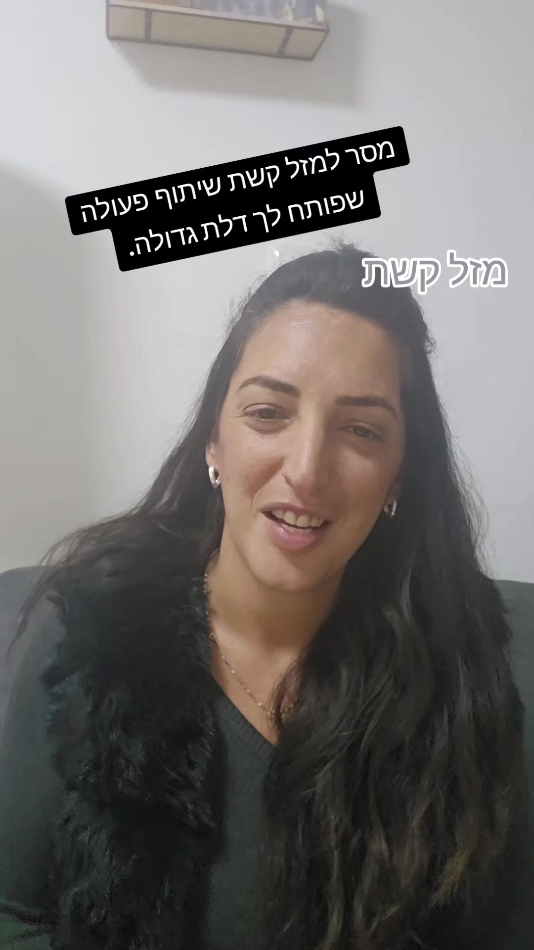 @אורטל פיקארד מאסטר זימונים שפע