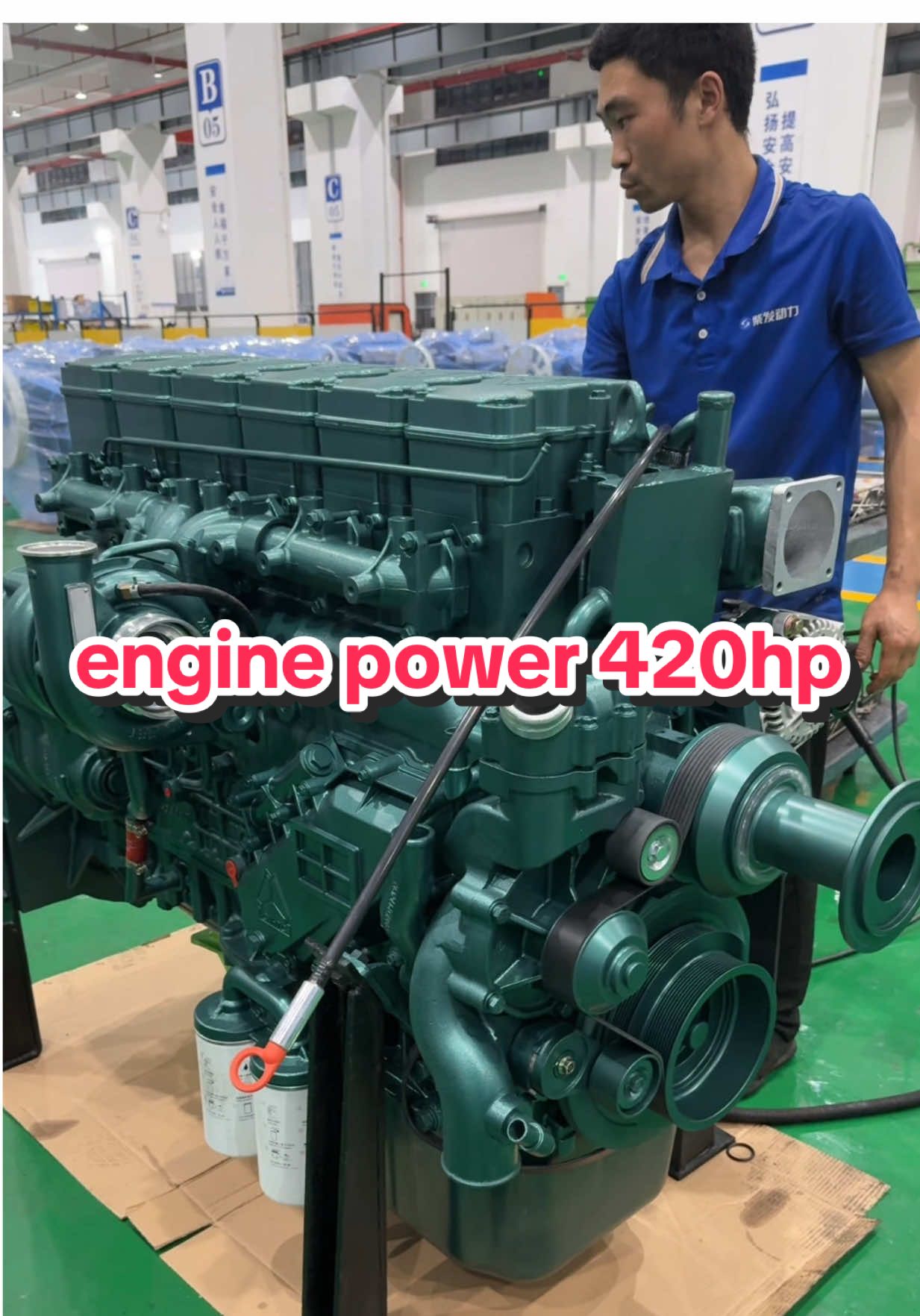 @Engine power