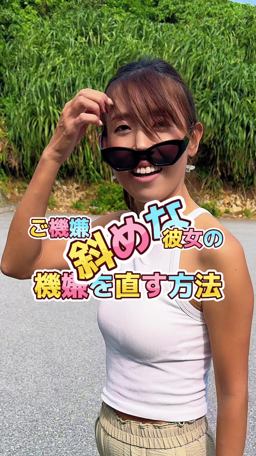 @ﾃﾞｭｱﾙ ﾗｲﾌ ｶｯﾌﾟﾙ 宮古島✈️🌺