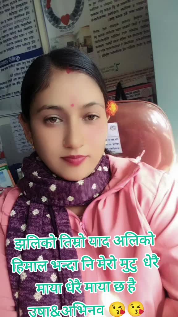 @mee.......nuu❣️Rijal 👩&zwj;🍳