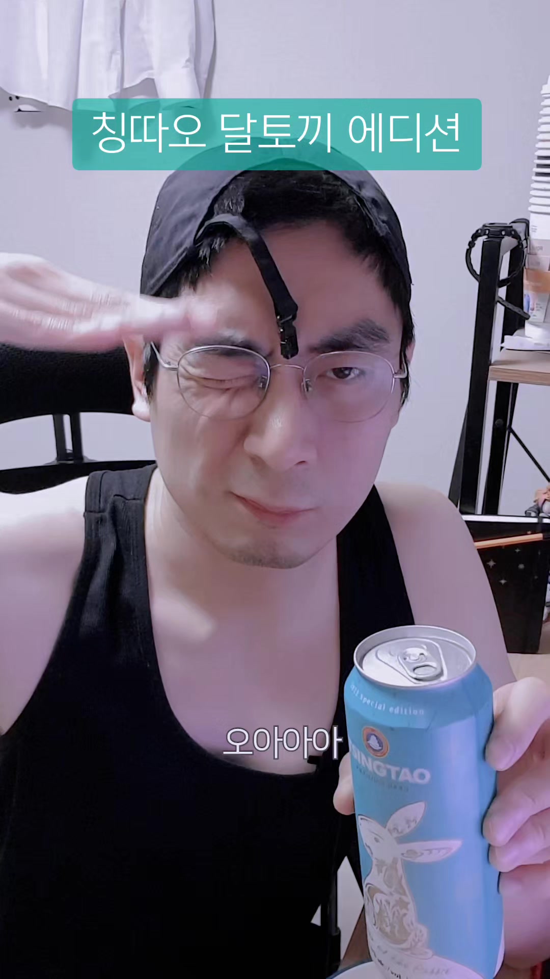@이폭간