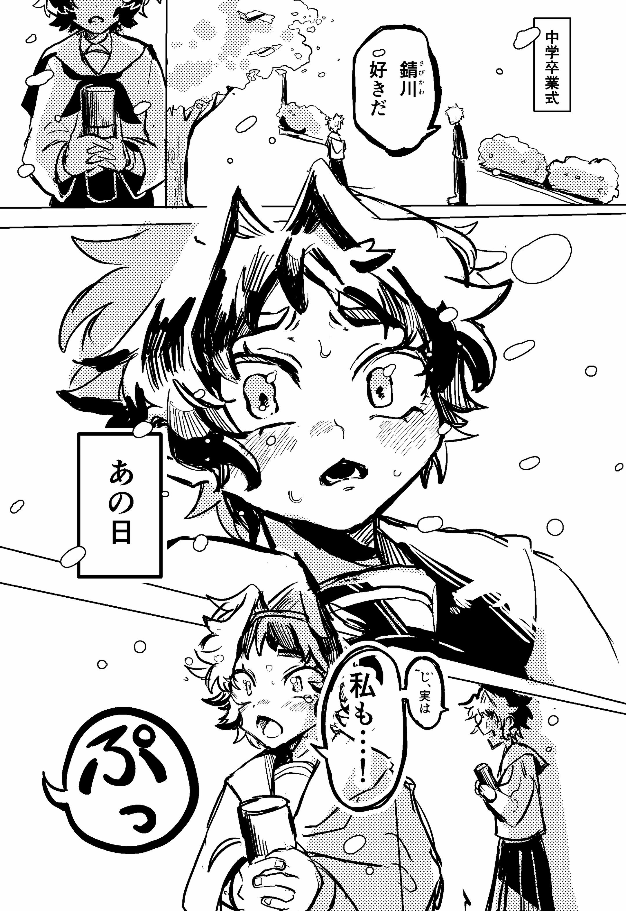 @Haku