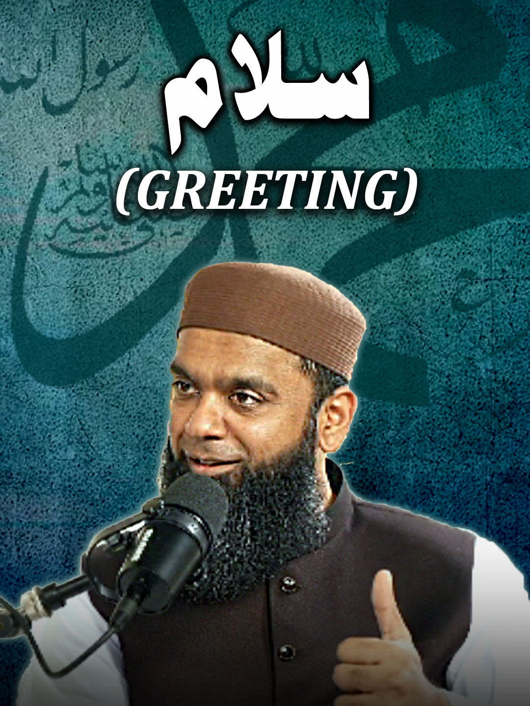 @ARY Qtv