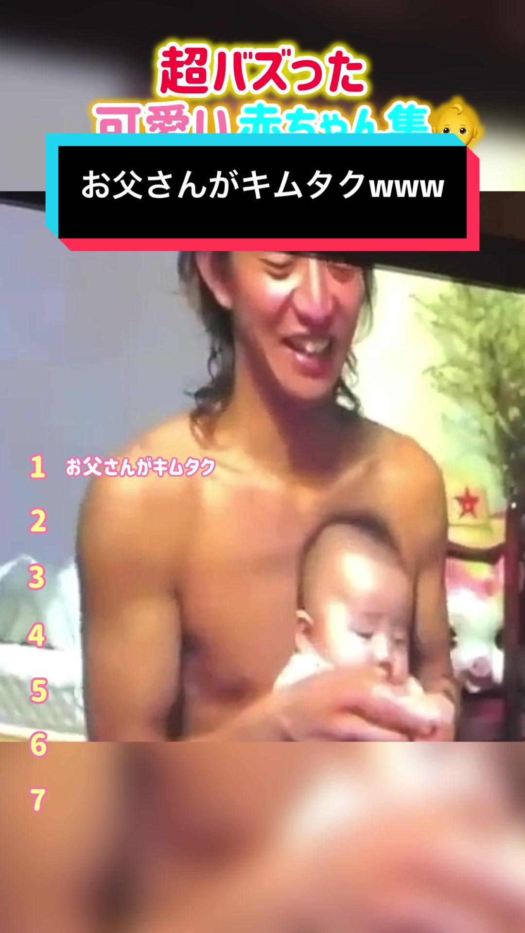 @おもしろ動画まとめ