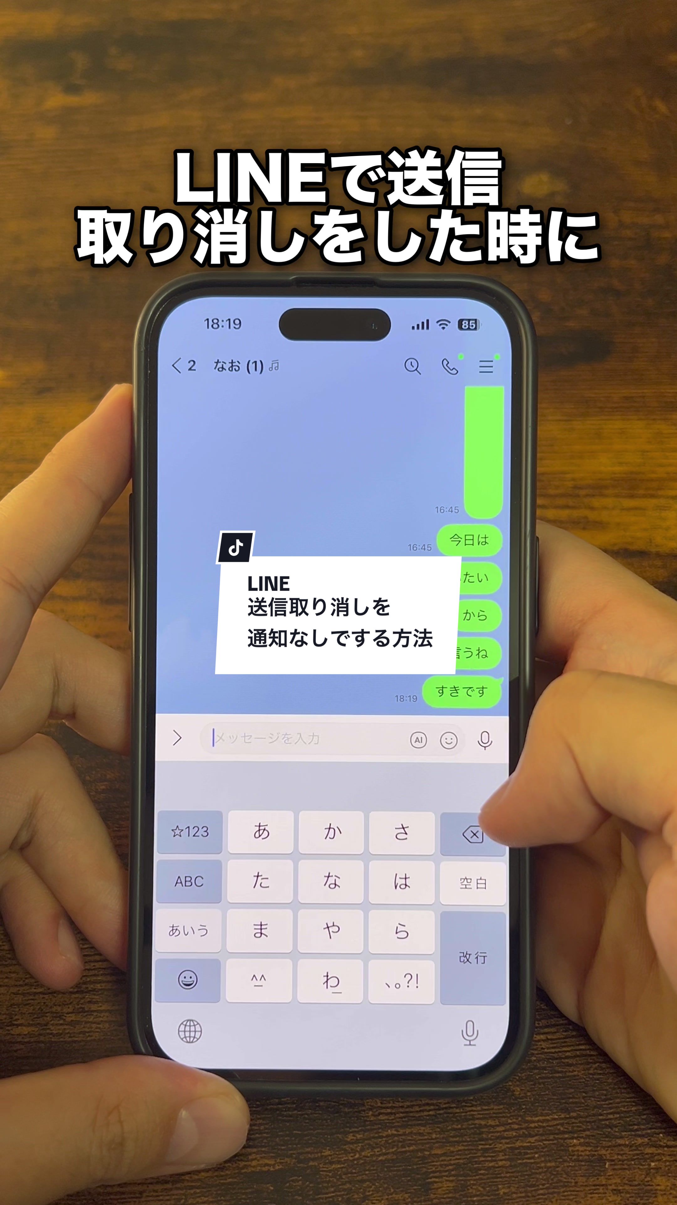 @なおたろ|パソコン&スマホ便利術
