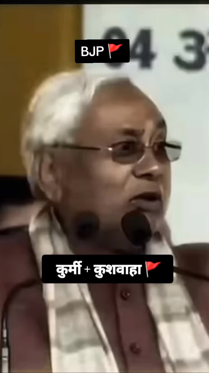 @kushwanshi(कोइरी ) ☀️🚩