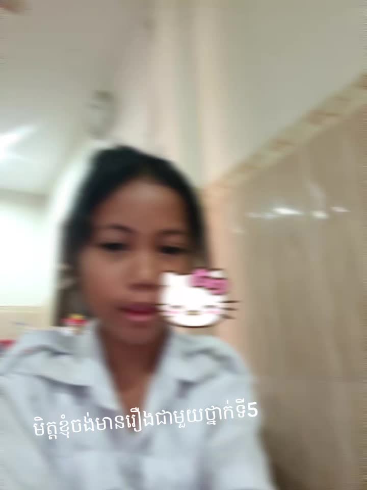 @õûň Ñiçĥ