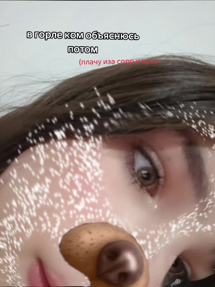 @вета лил