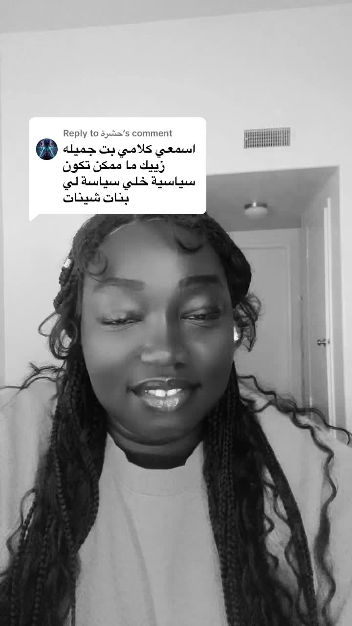@الشريرة