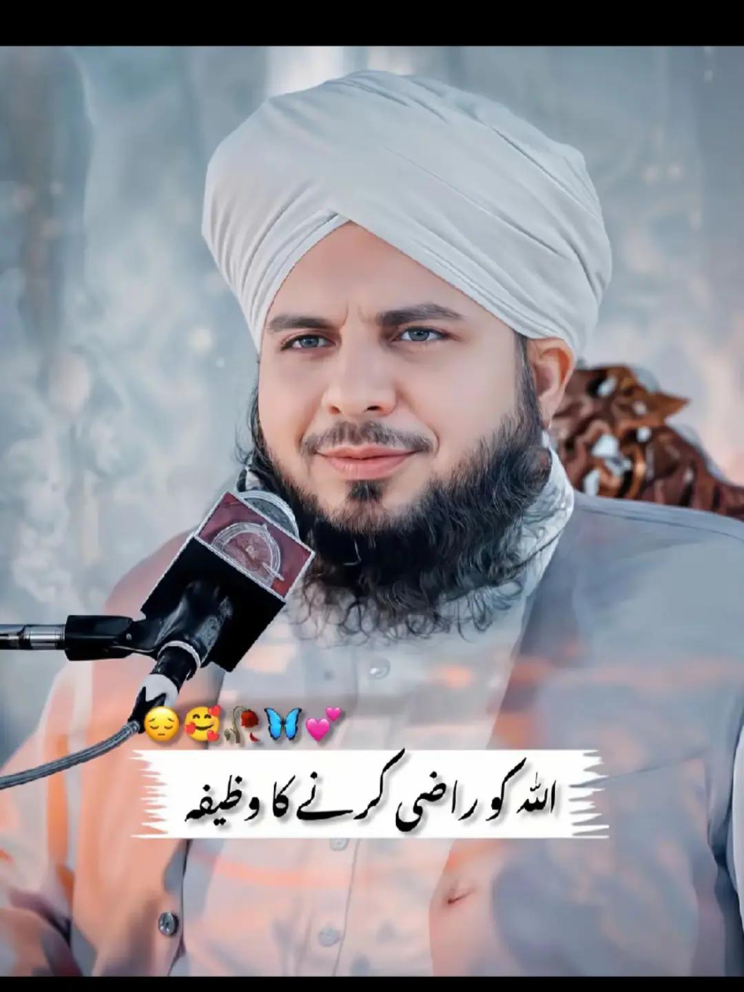 @☝️🥺🤍`&deg;جانم محمدﷺ &deg;`💚🥺🙌