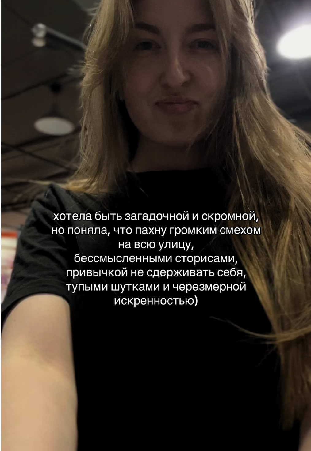 @Александра