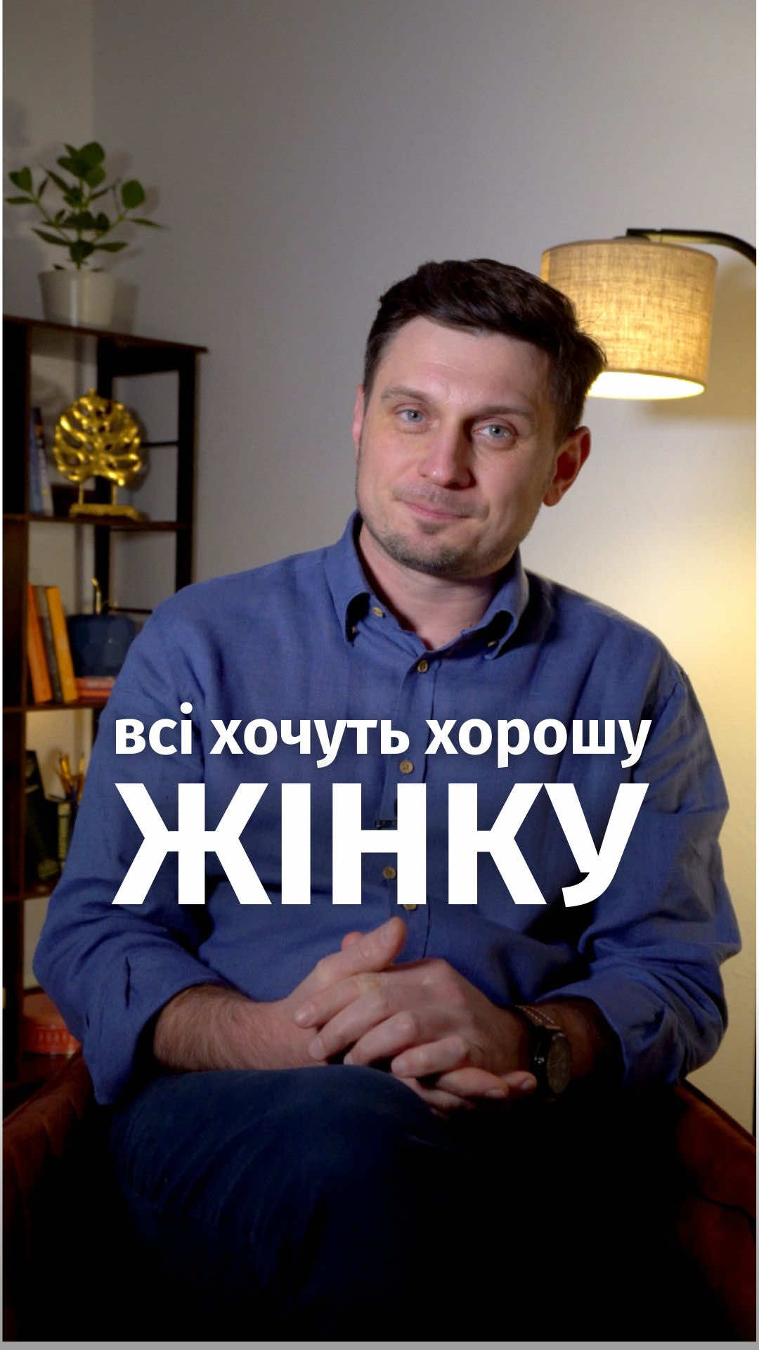 @Робота з підсвідомістю| Дмитро
