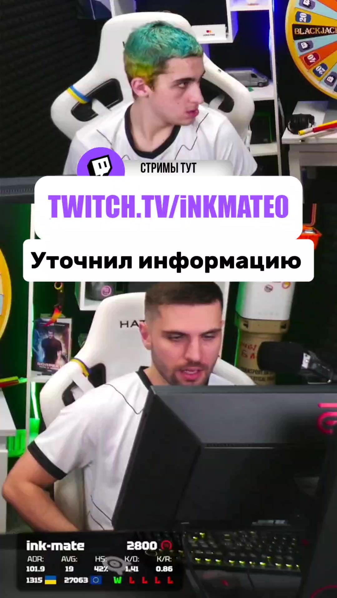 @inkclips