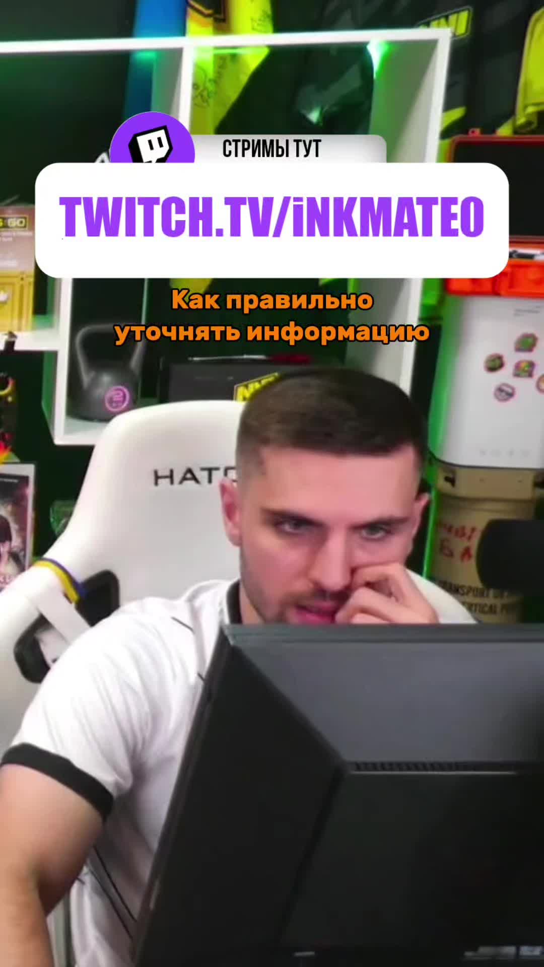 @Inkmate_W_narezki
