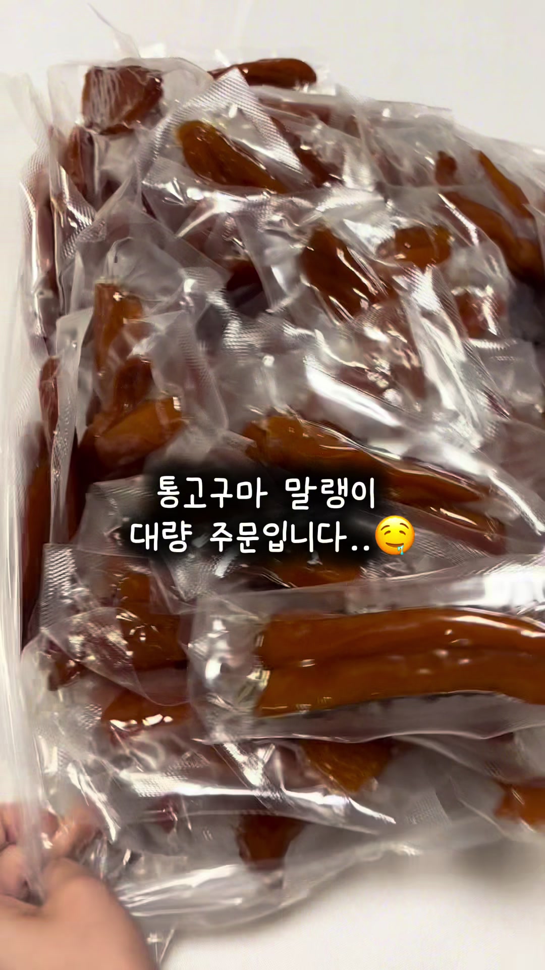@행복스쿱 | 세상에 맛있는 간식 다모인 마켓🩷