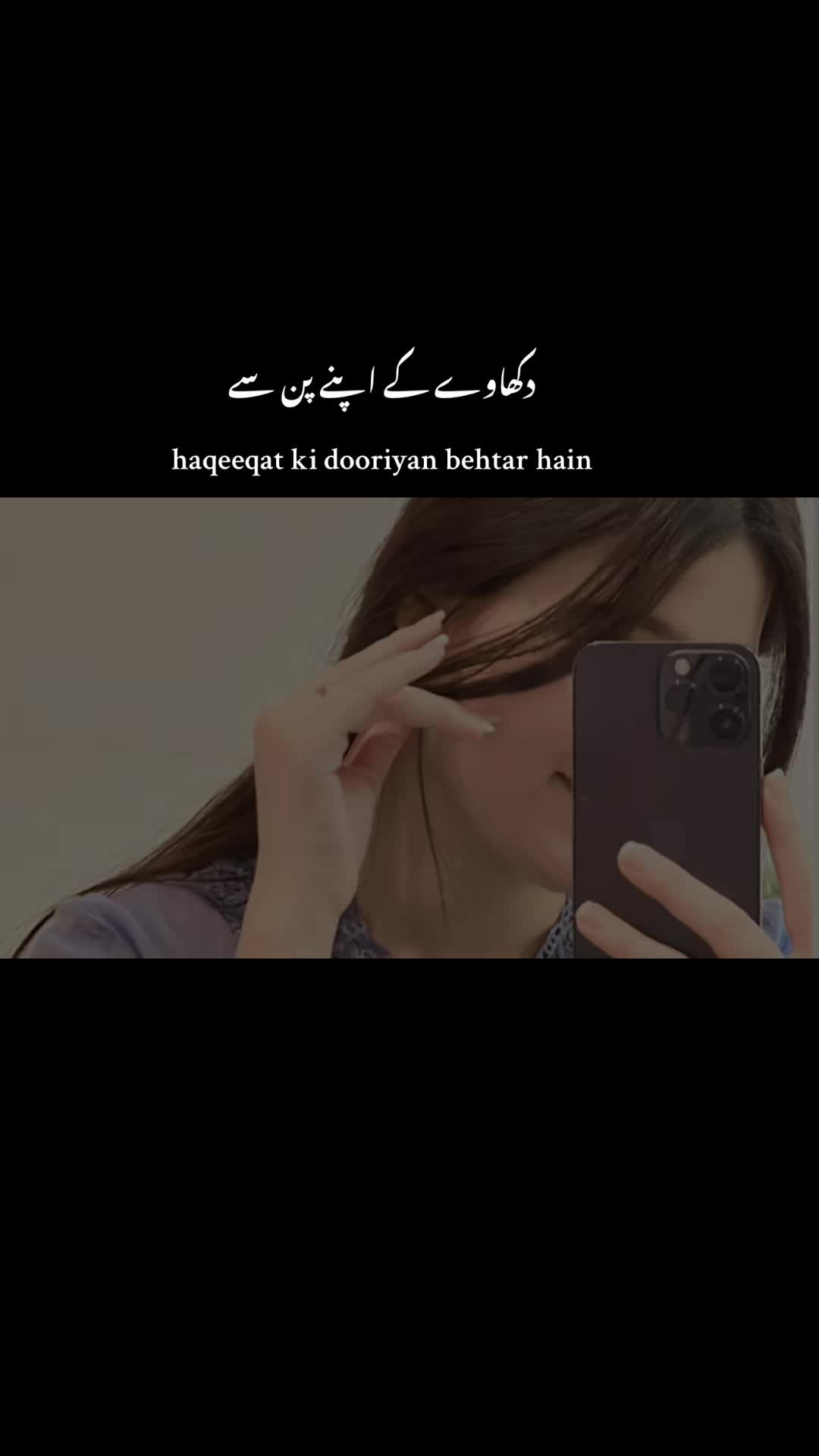 @Miss iqra 🌺