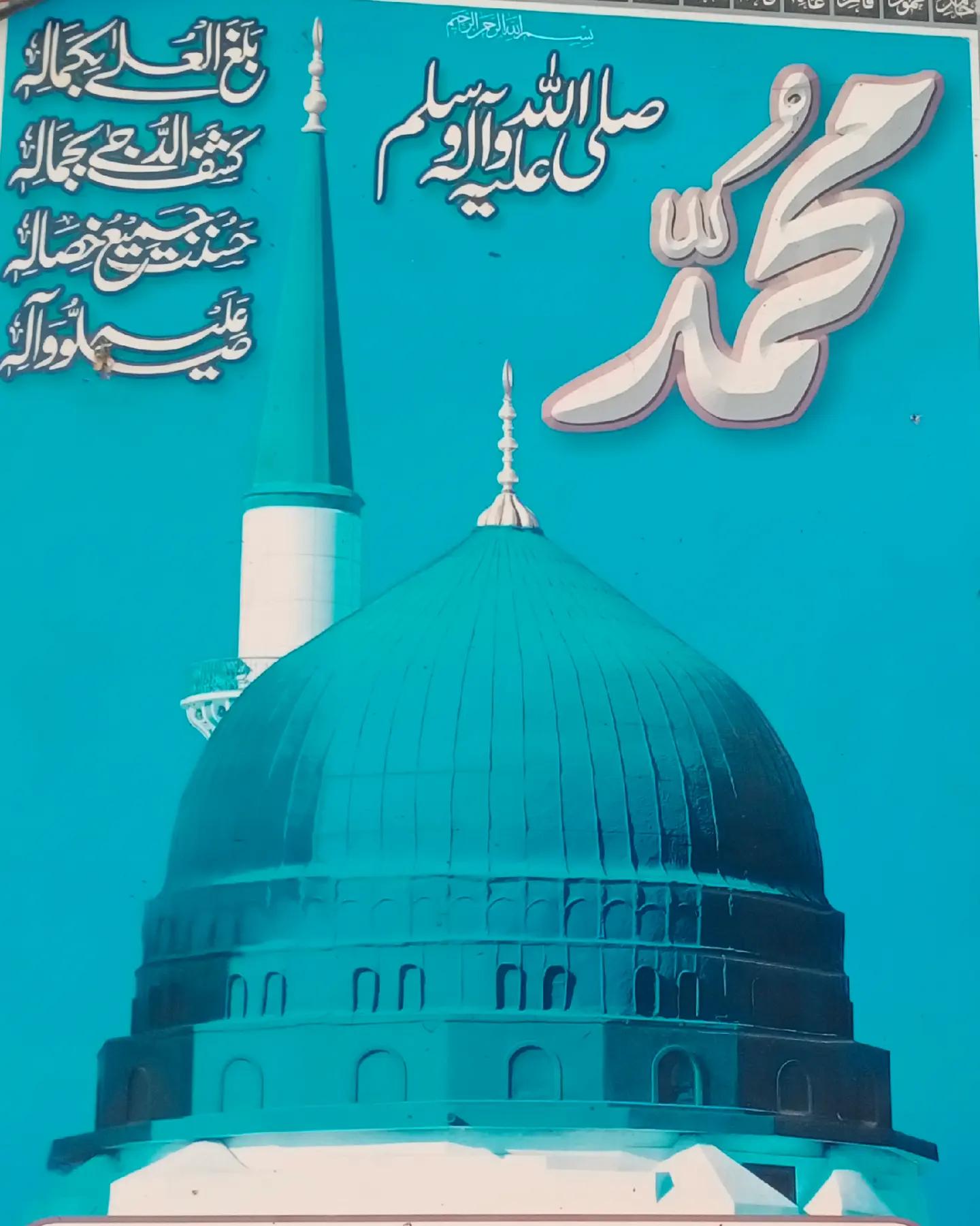 @mansoor Hussain khan123