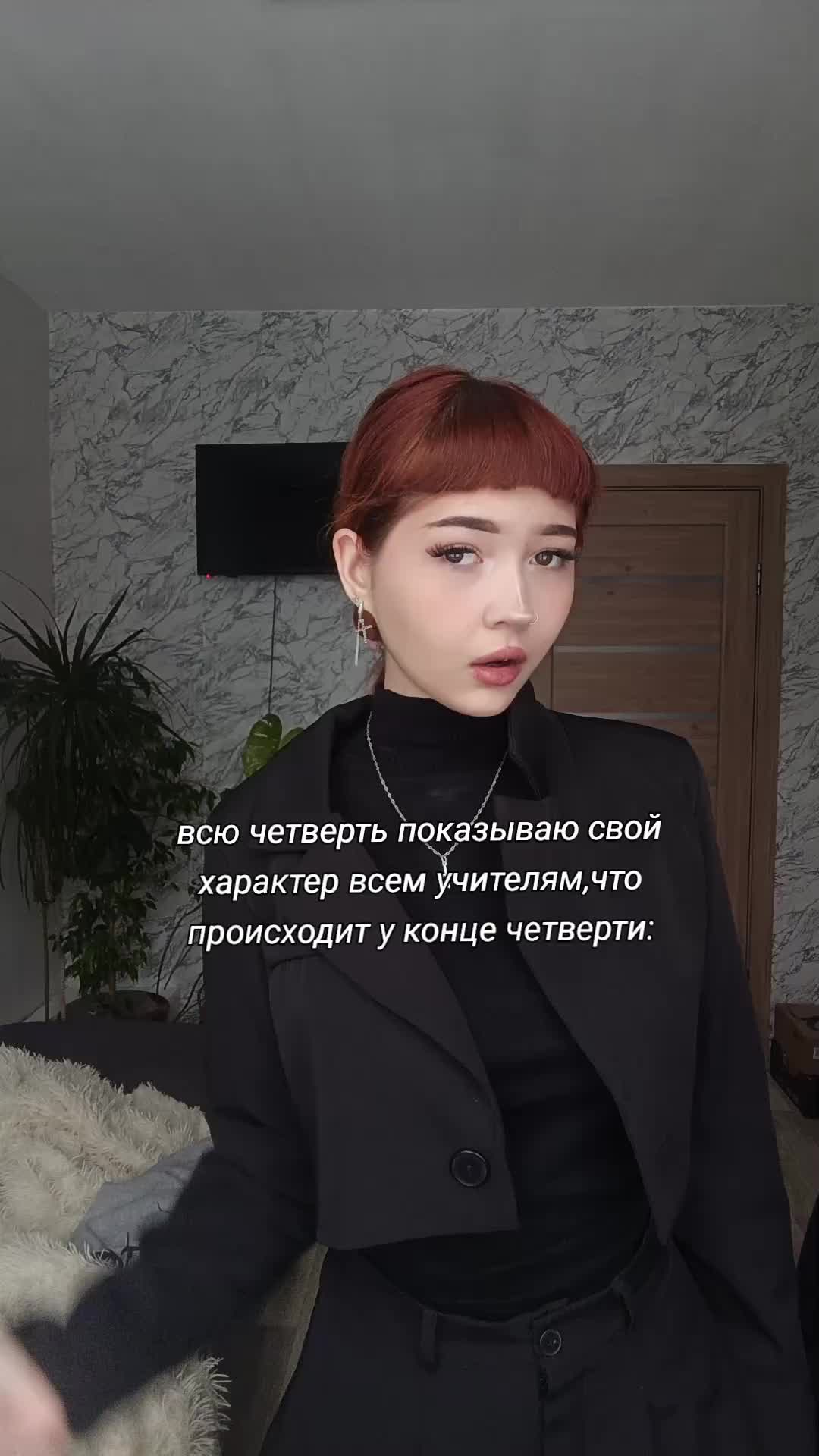 @хелтер
