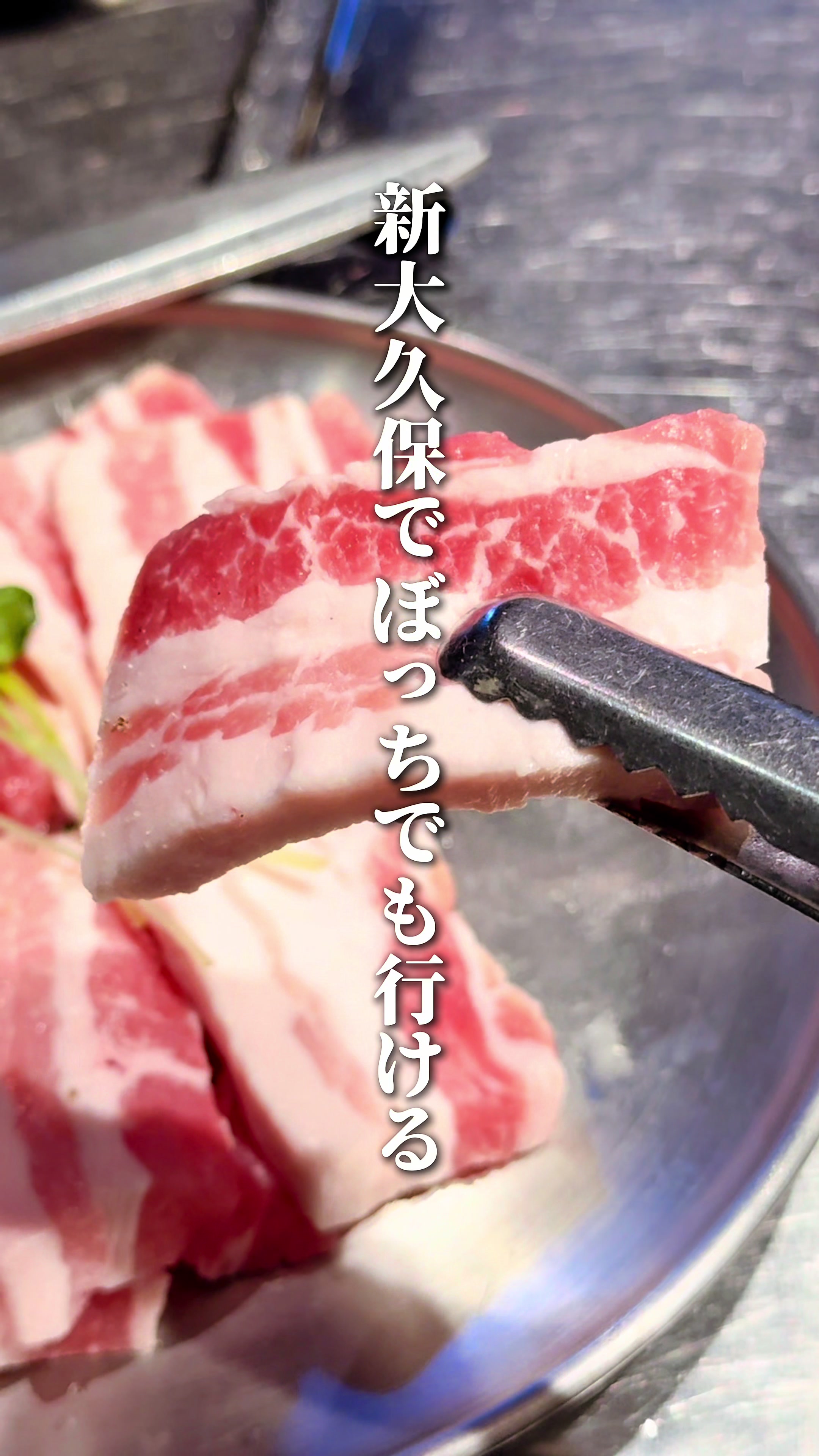 @ハル東京グルメ