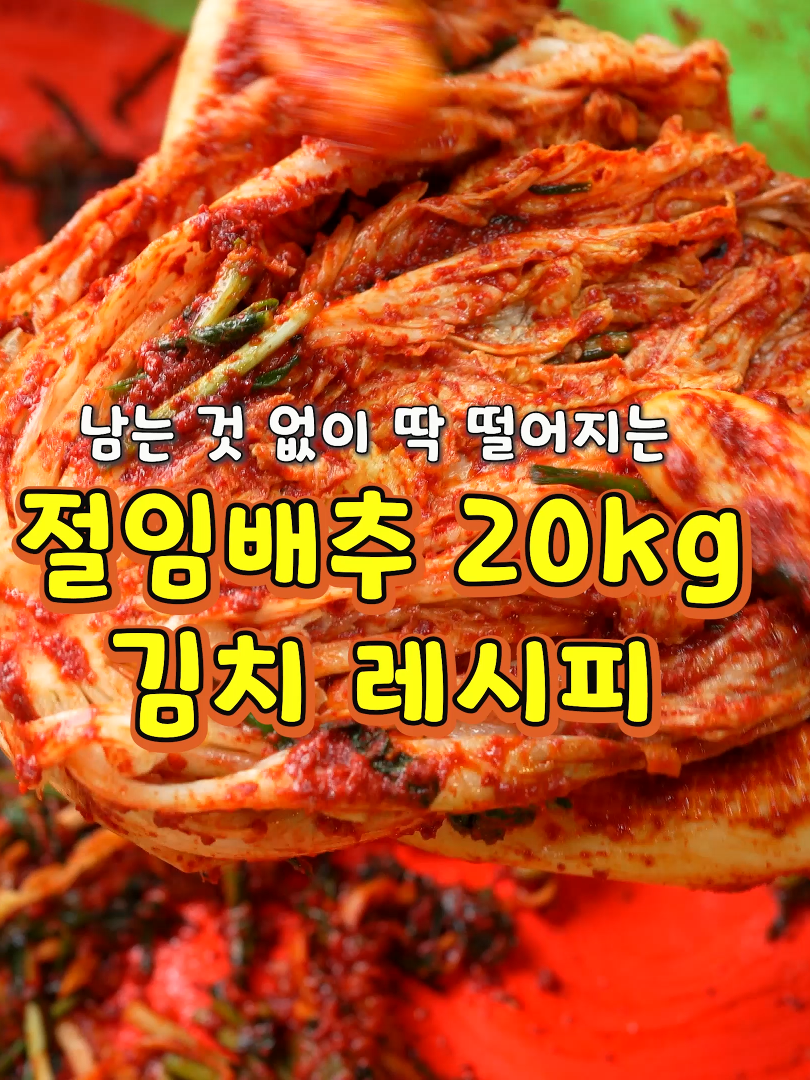 @밥상차려주는남자