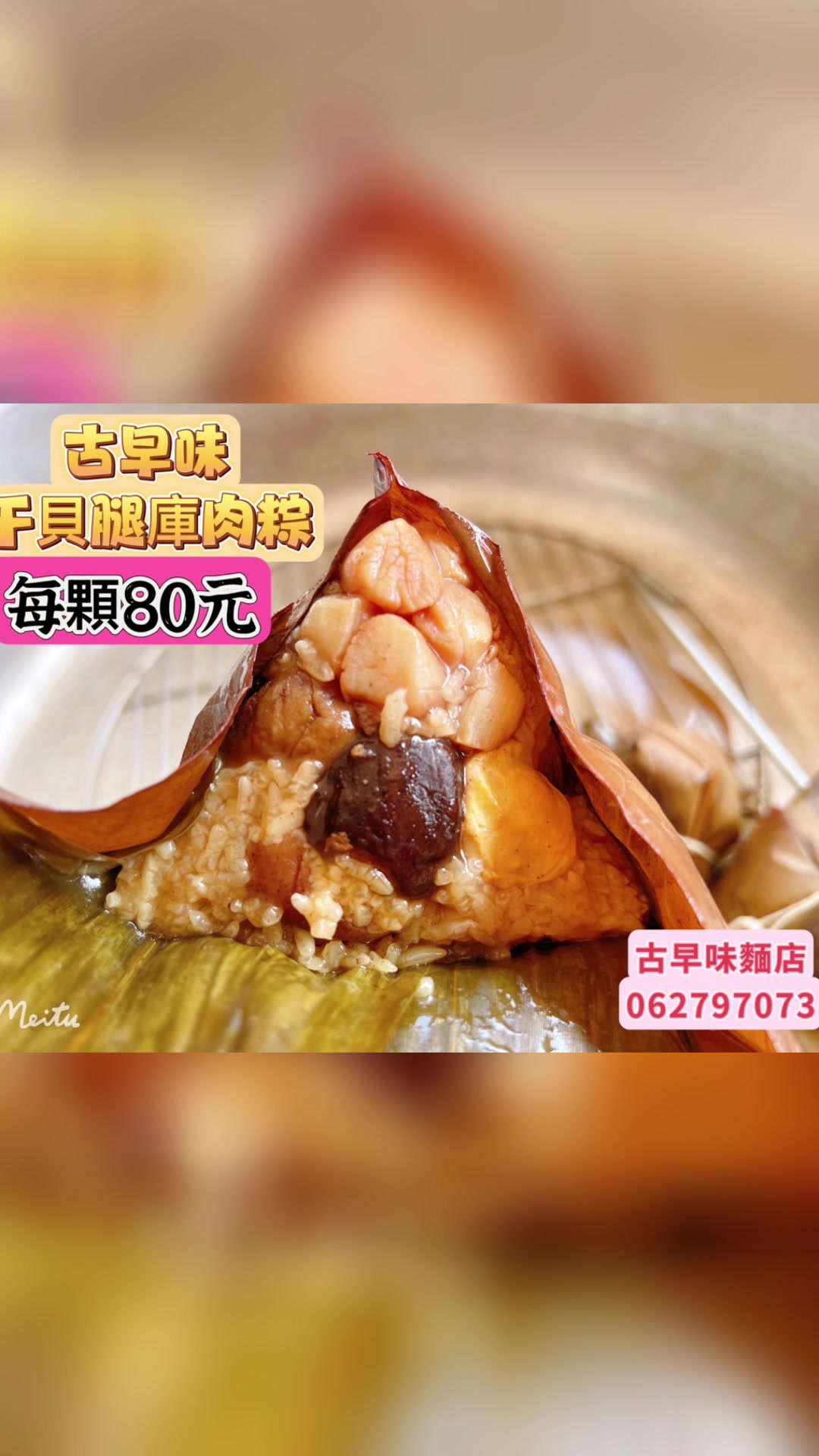 @沈文心