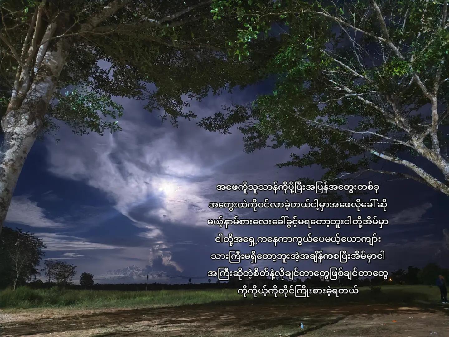 @ပိစိ💋