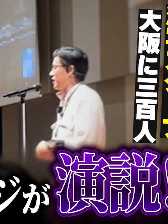 @野谷のオヤジ-未来へ繋ぐ技術と職人