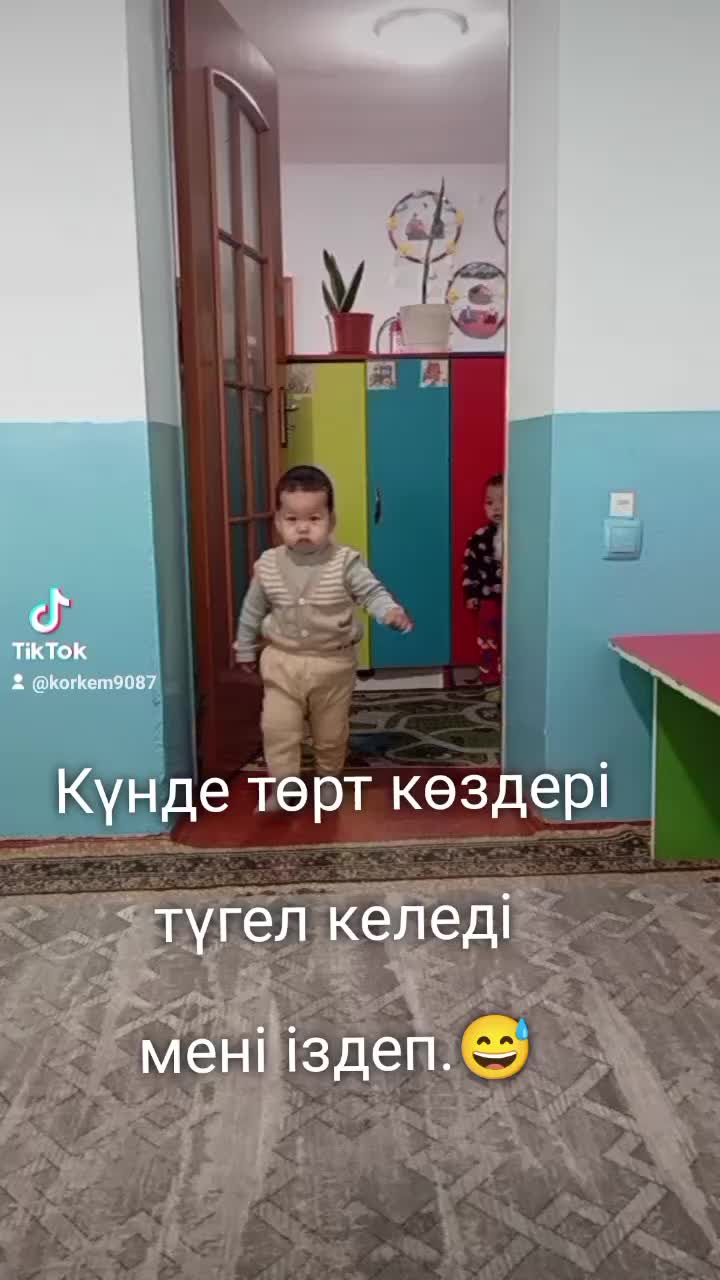 @Көркем