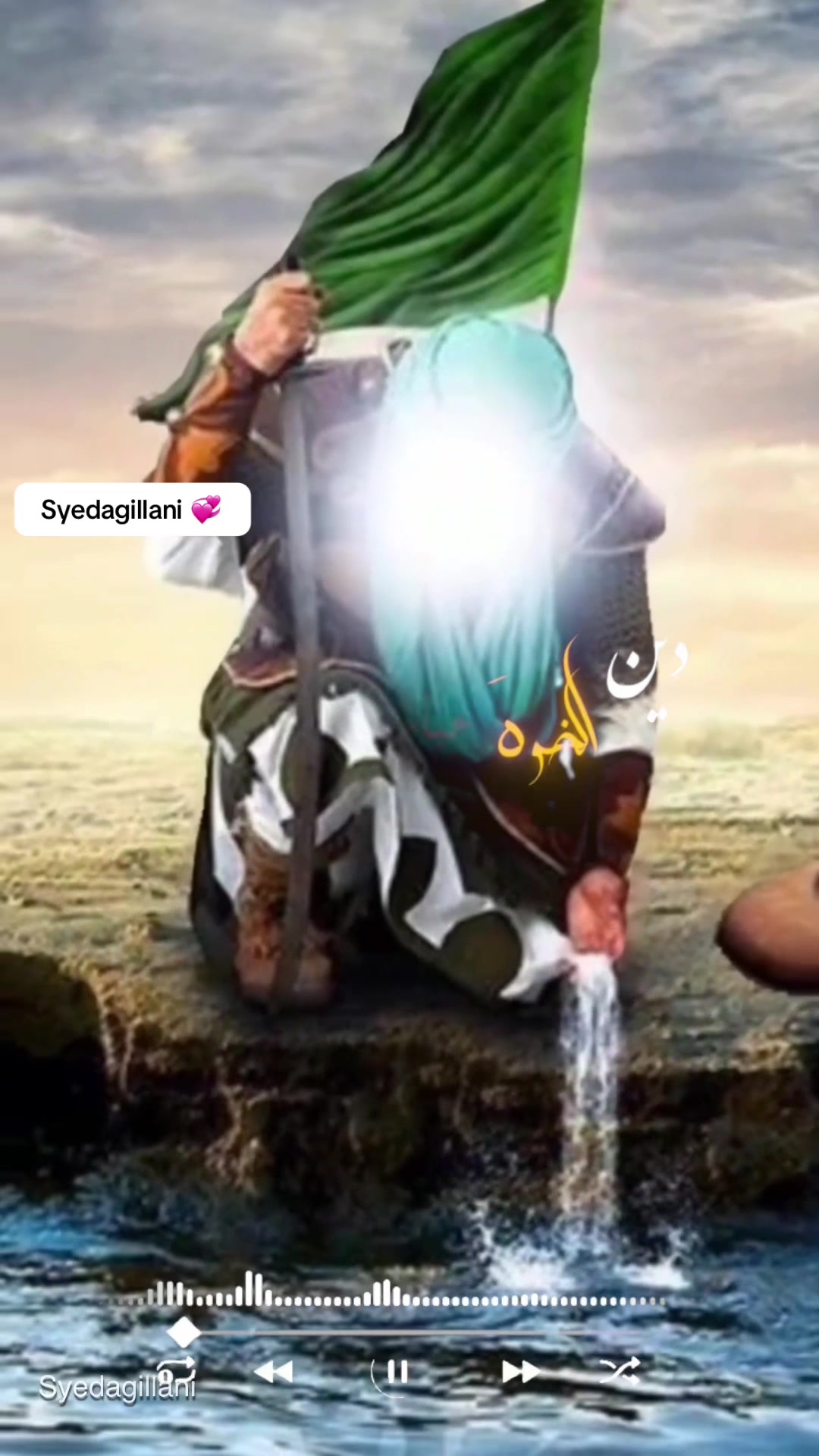 @SyedaGillani