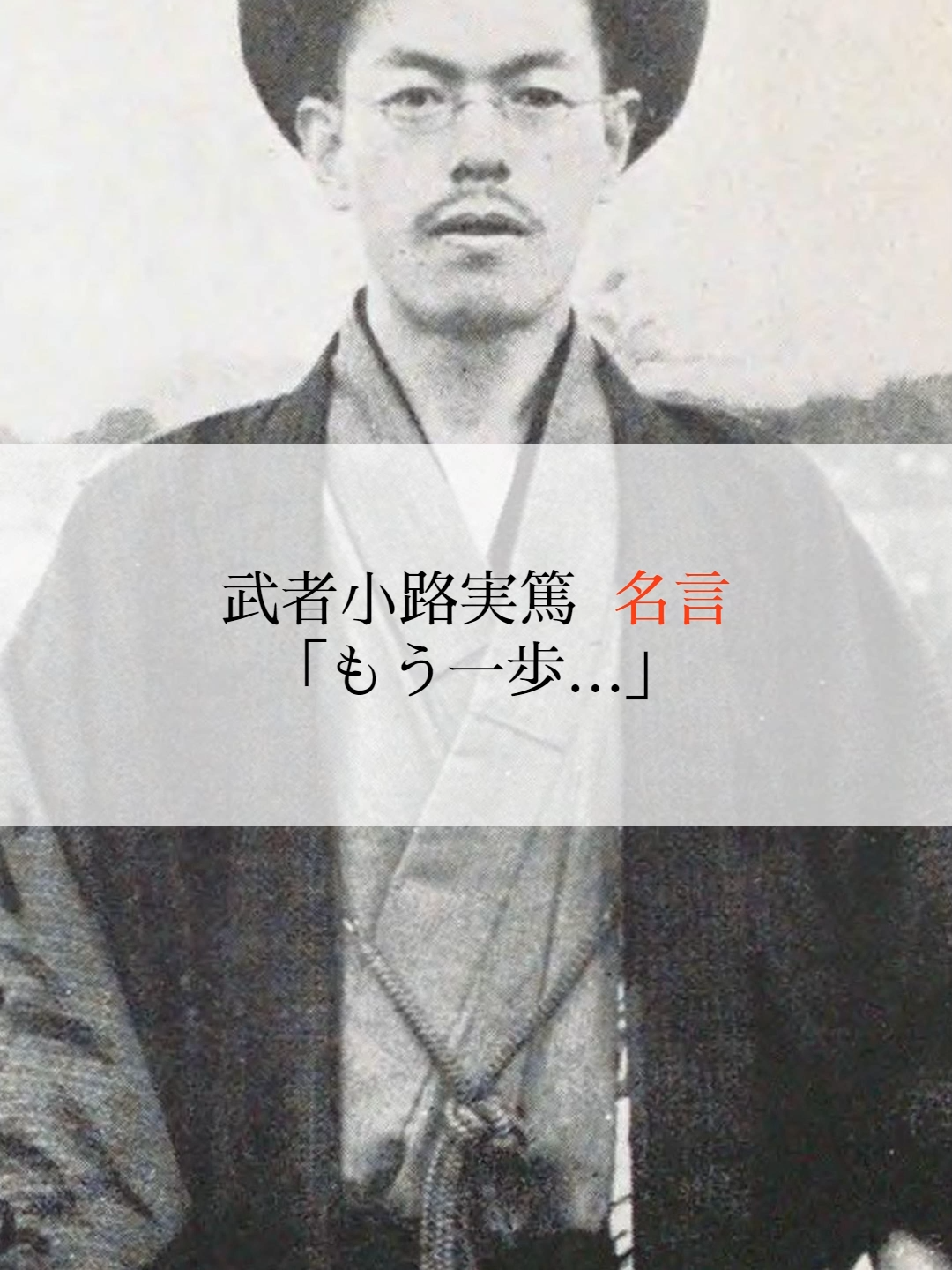 @モチベーションを上げる名言