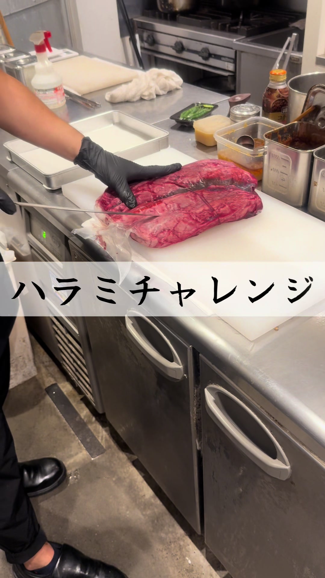 @二九八のリアル