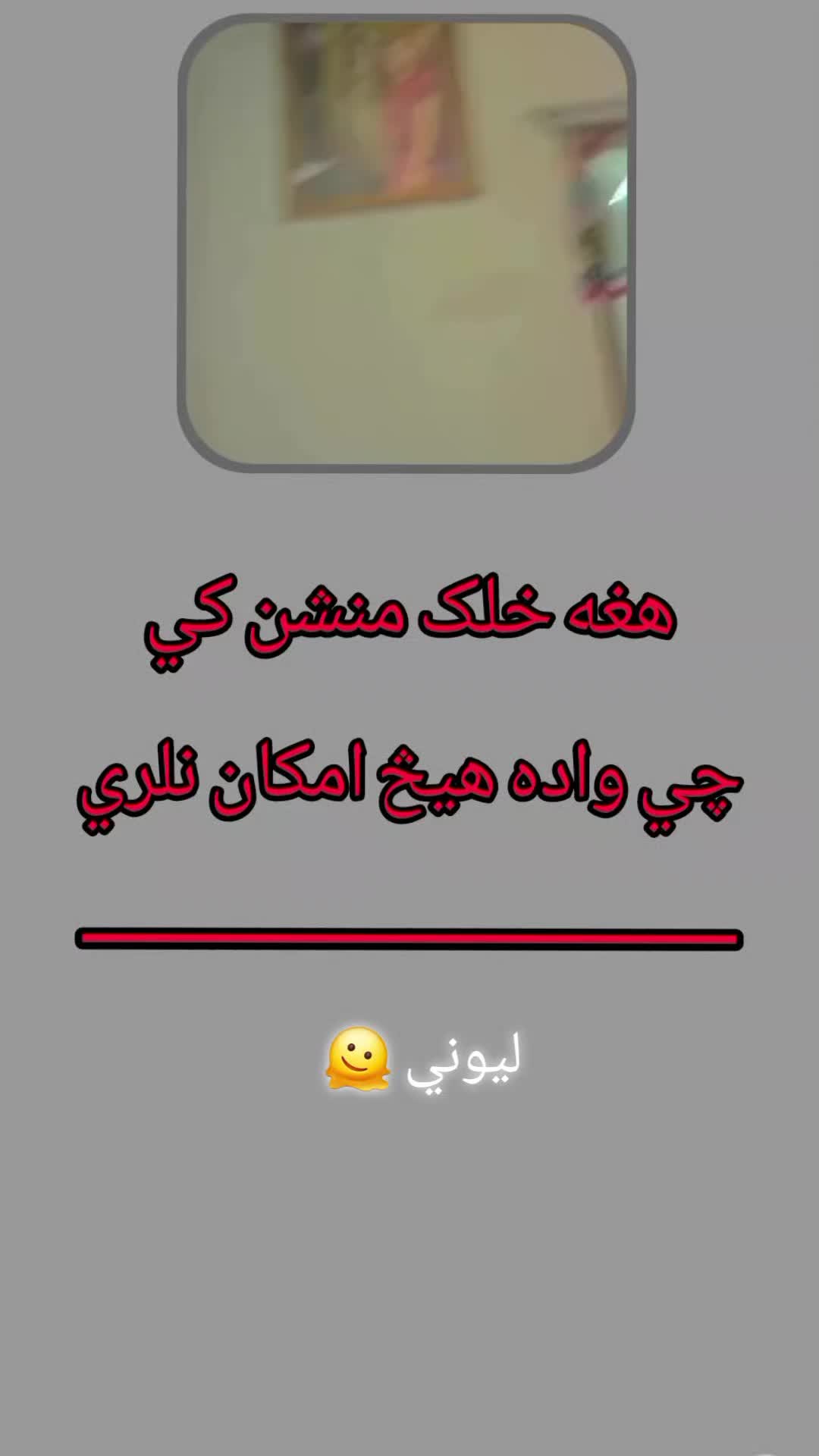 @𓆩&bull;.لـ📚ـیـونے.&bull;𓆪