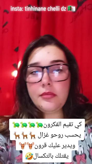 @tinhinanechelli_tiziouzou _15♓