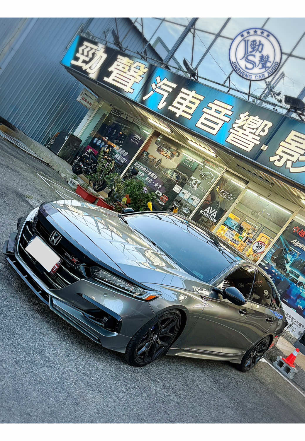 @勁聲汽車音響、影音科技