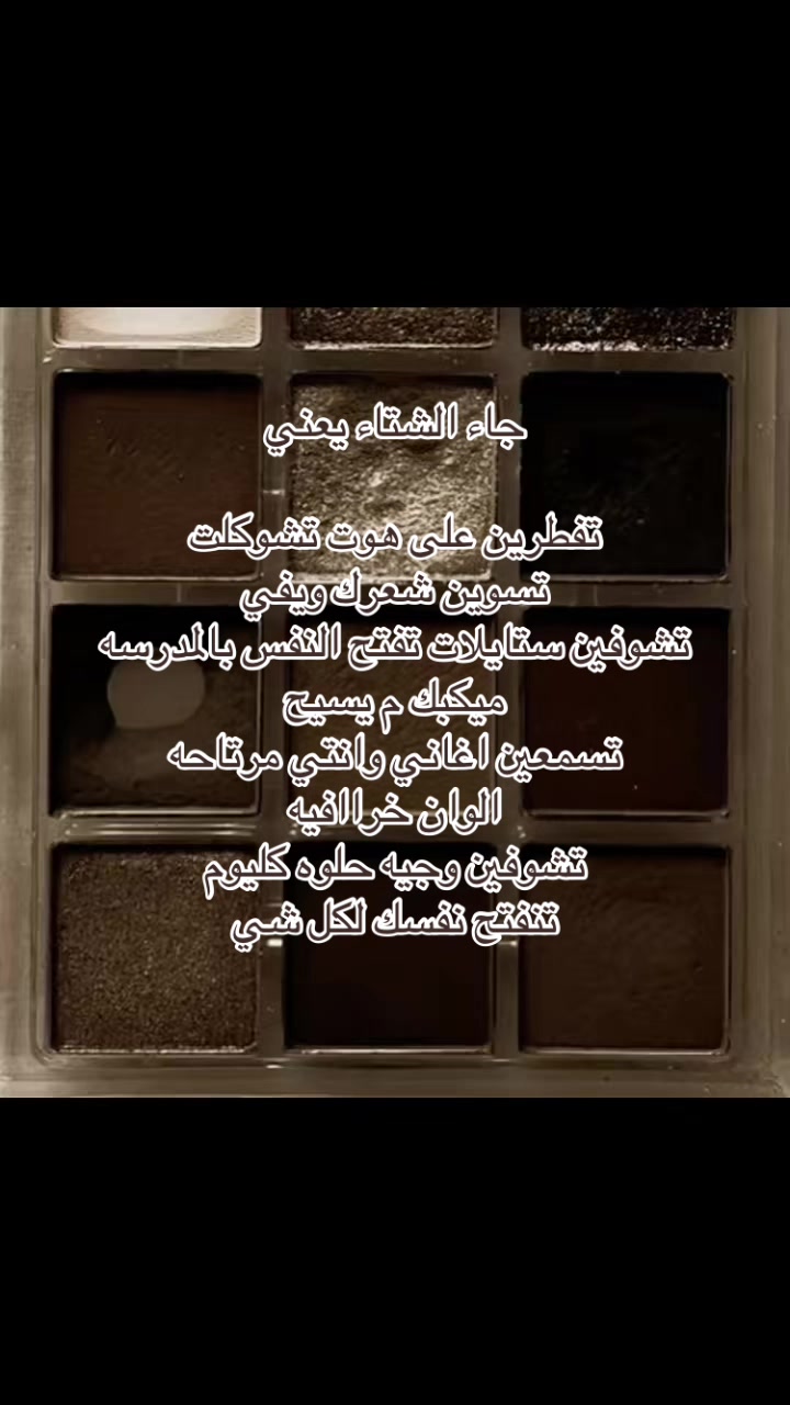 @متوسطة وثانوية الوقبة