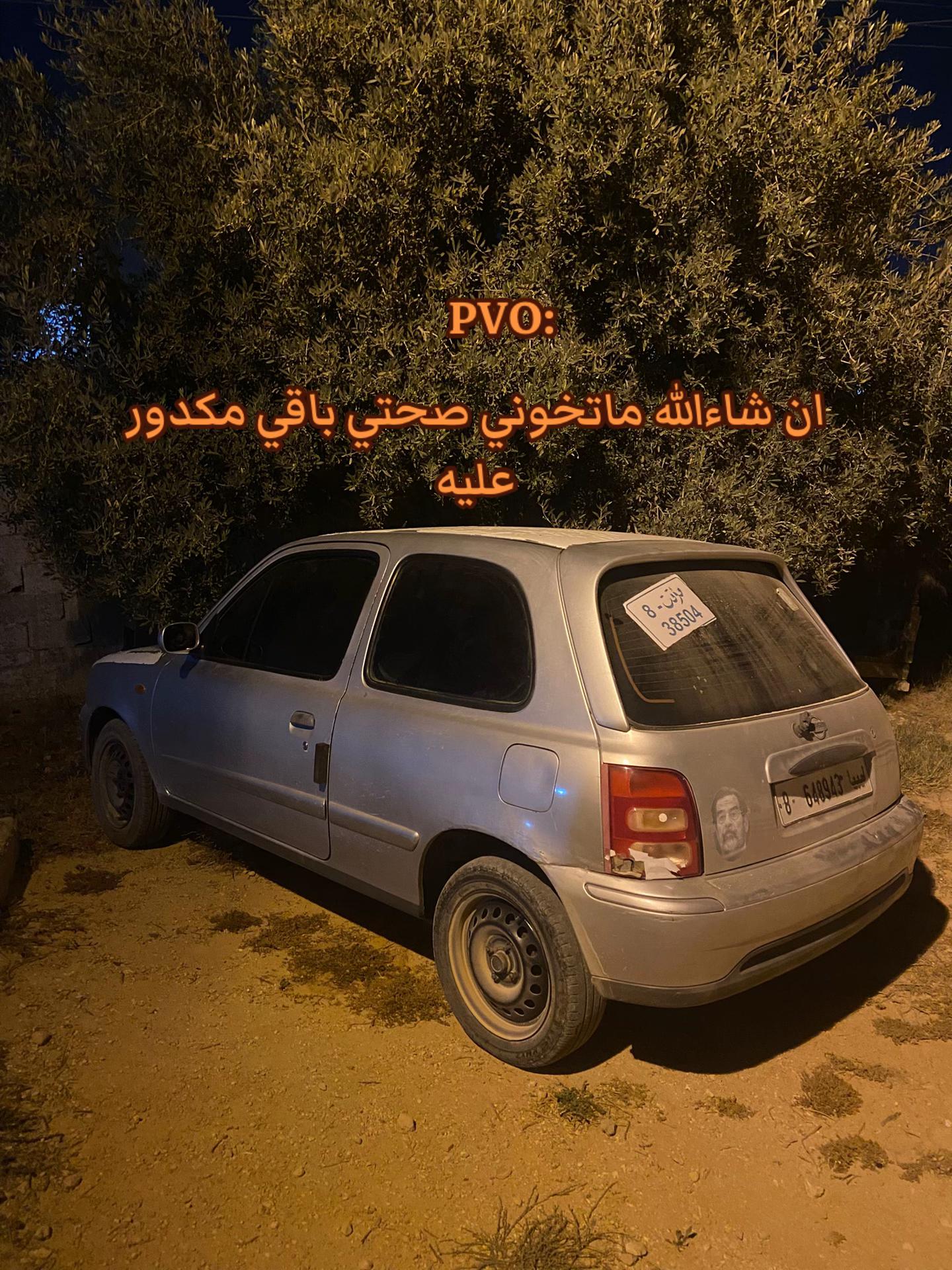 @ميكائيل السعيطي