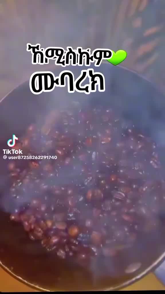 @😘 R😘ነኝ  🌹 🌹የረሱል  ወዳጂ 🌟 🌙