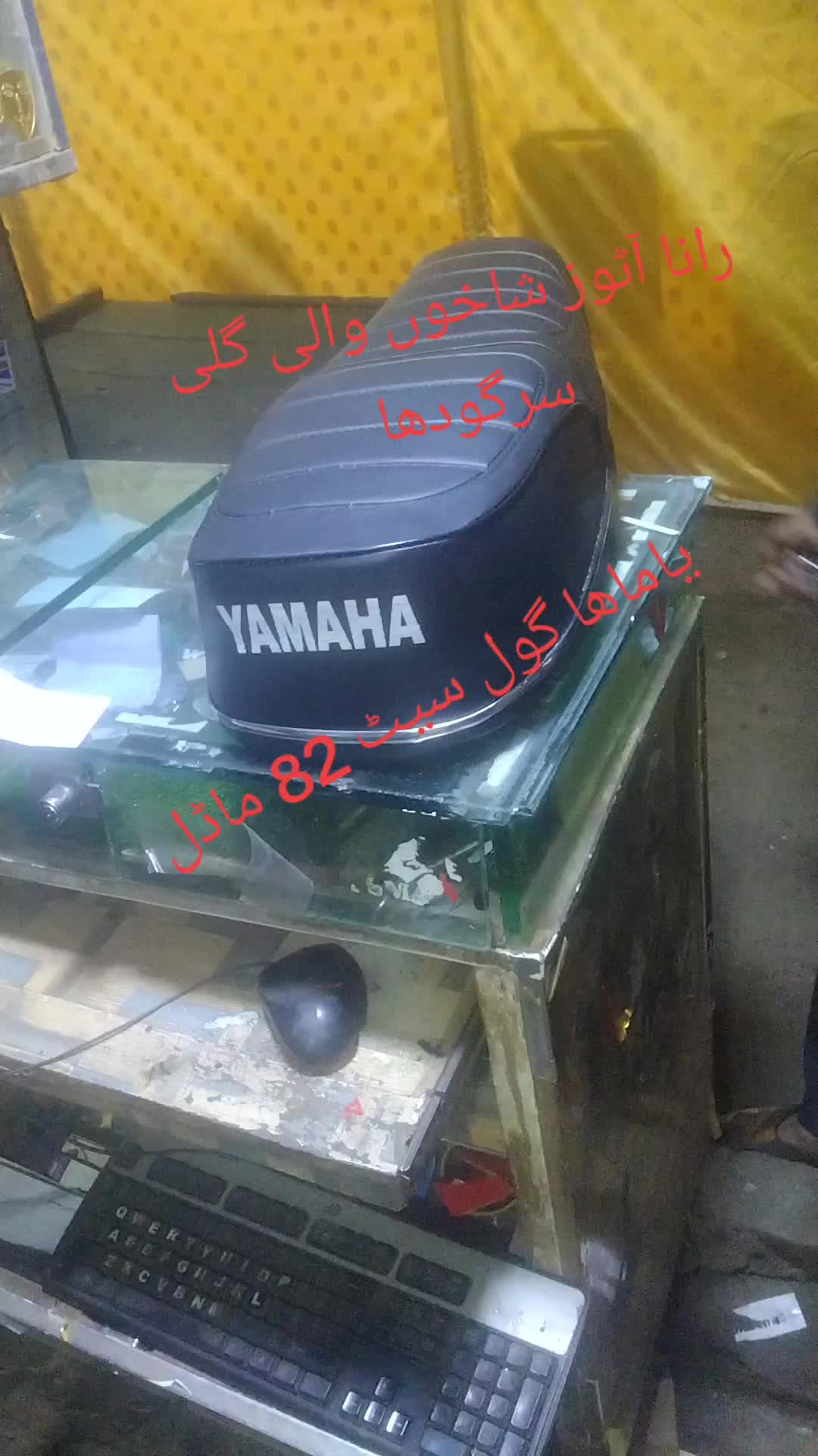 @رانا طلحہ سیٹ ماسٹر سرگودھا