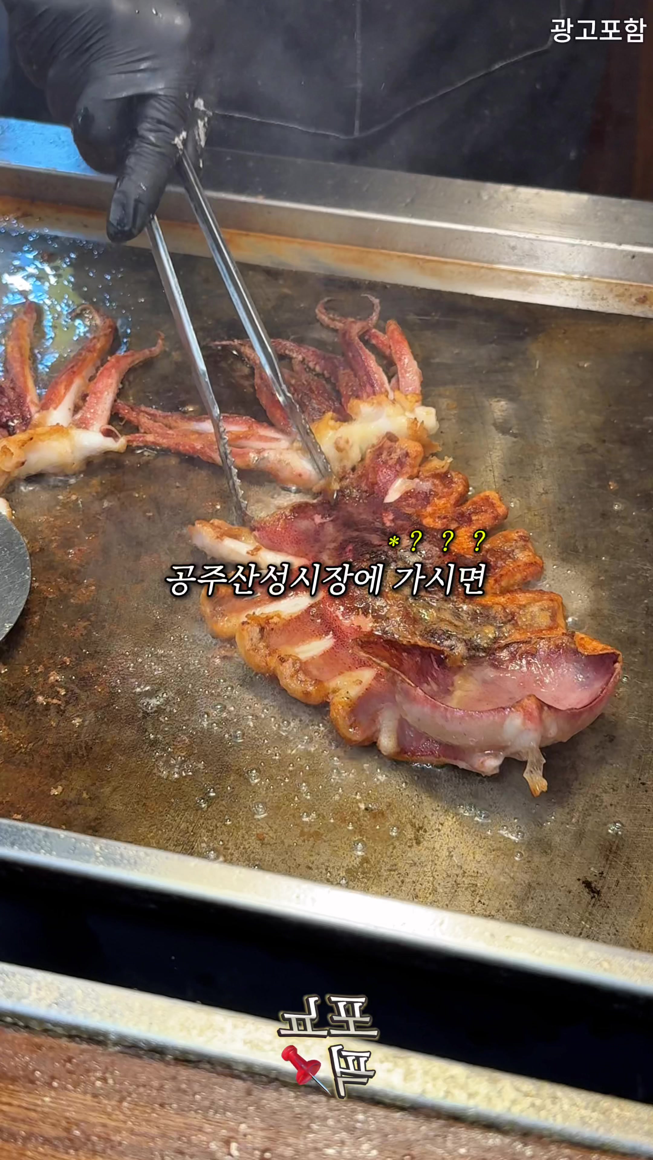 @포뇨픽ㅣ청주맛집&bull;대전맛집&bull;세종맛집