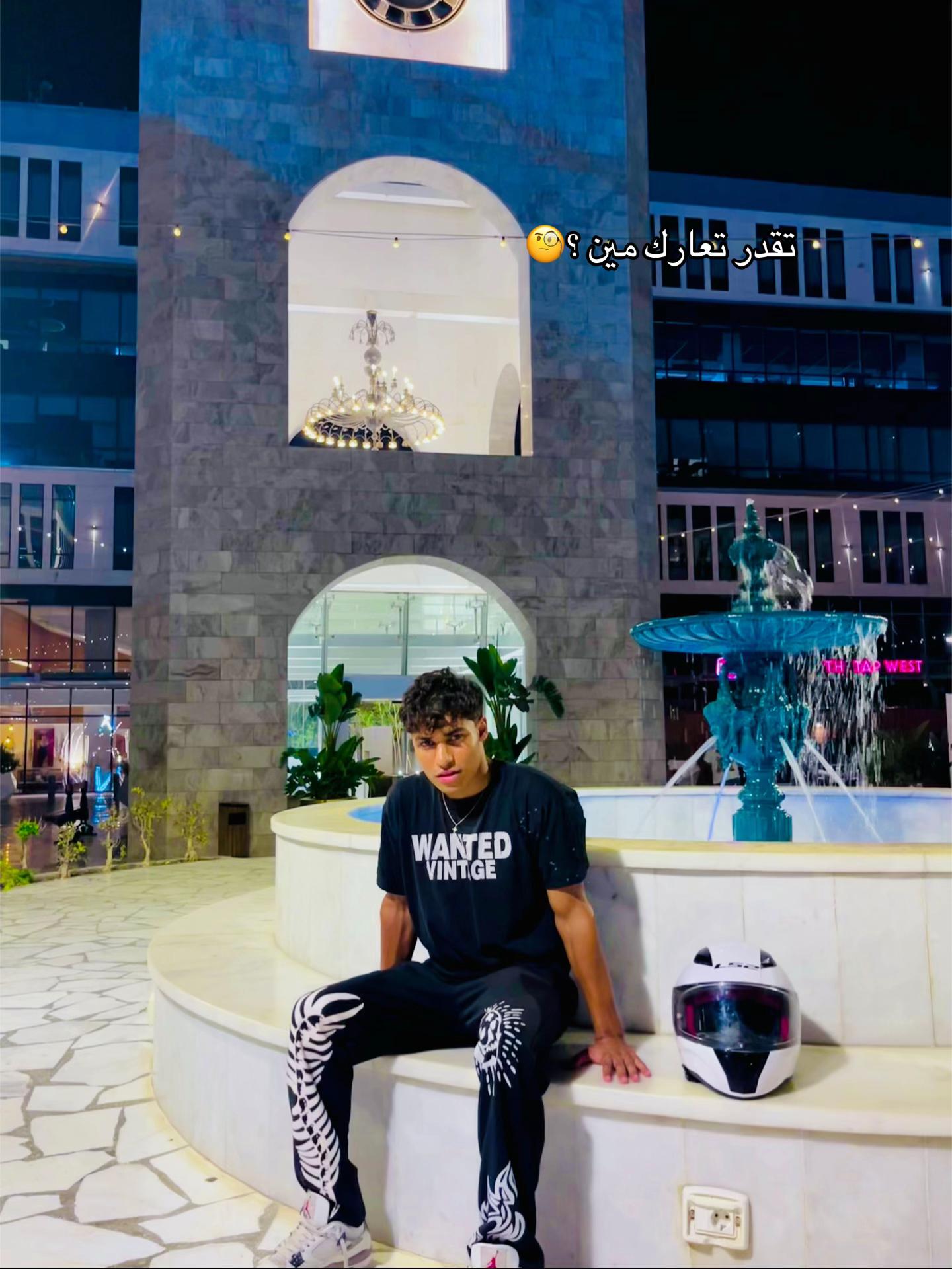 @إِيـــسُــو